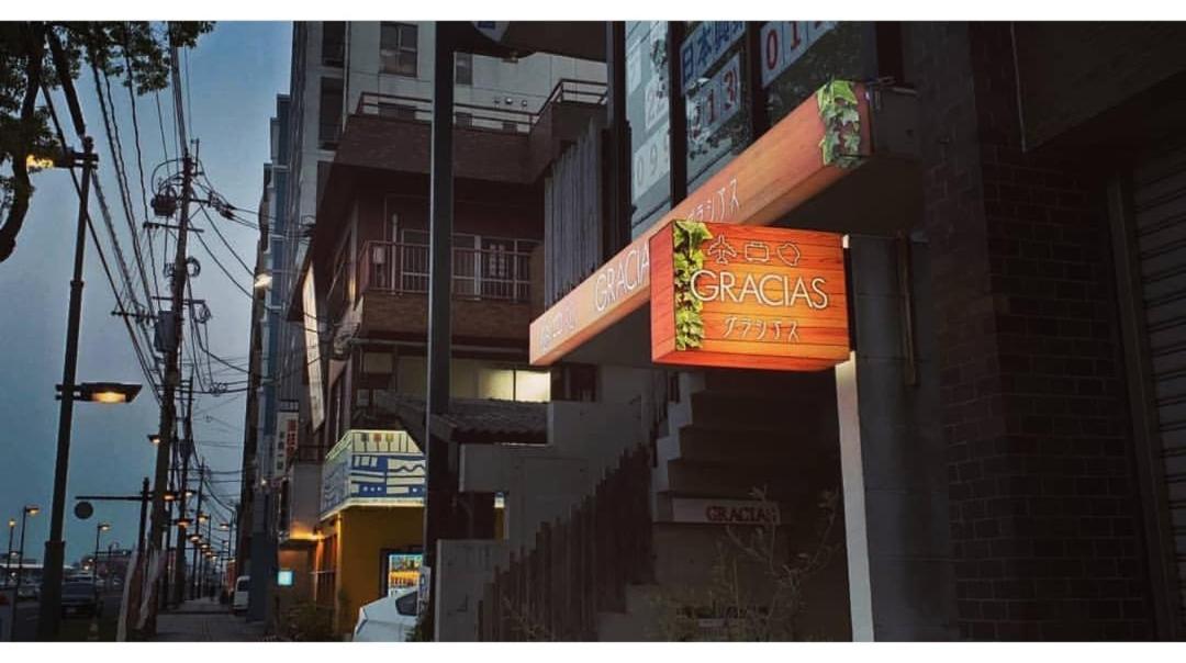 Gracias Lejlighed Kagoshima Eksteriør billede